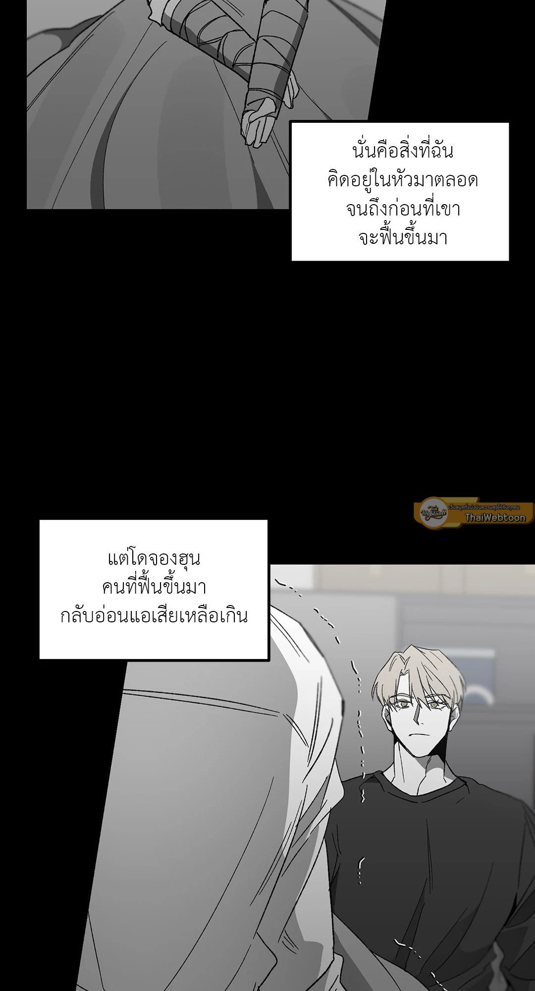 หน้า 54