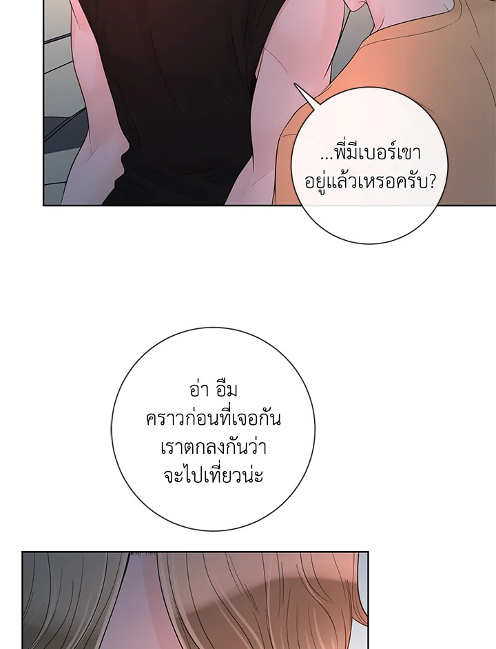 หน้า 44
