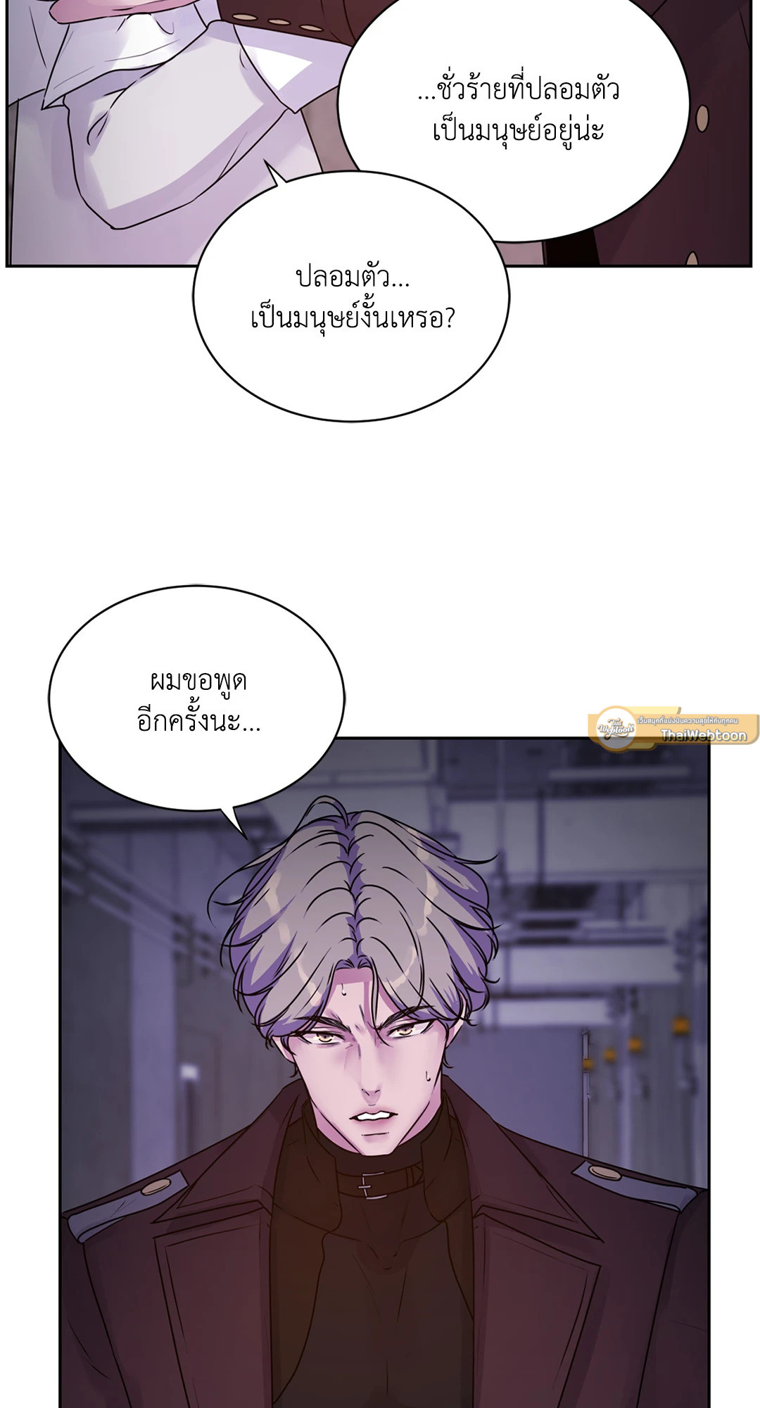 หน้า 26