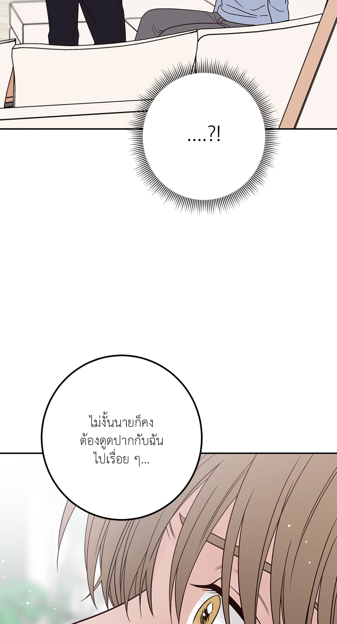 หน้า 90