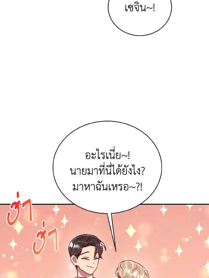 หน้า 81
