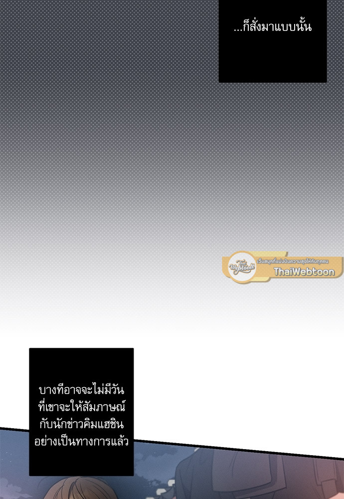 หน้า 79