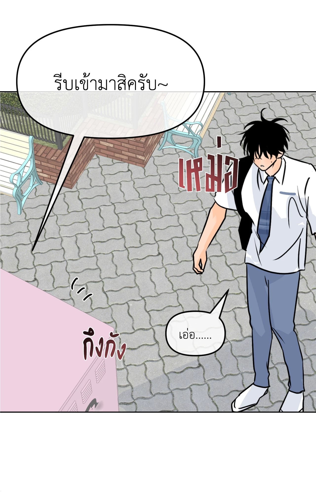 หน้า 75
