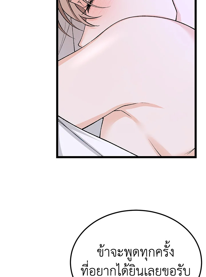 หน้า 83
