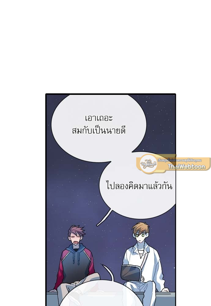 หน้า 58