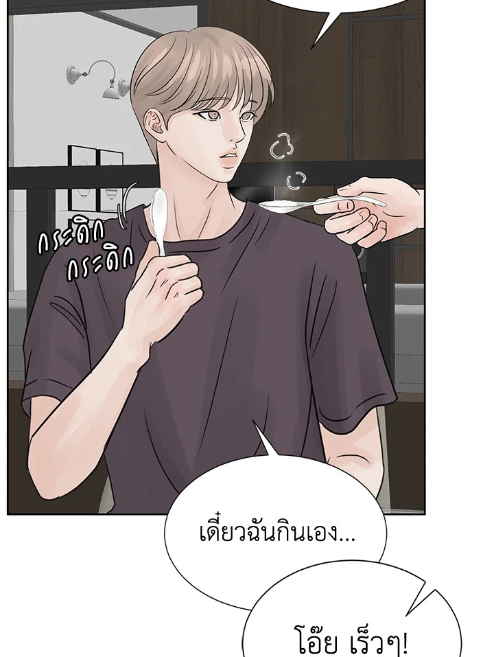หน้า 70