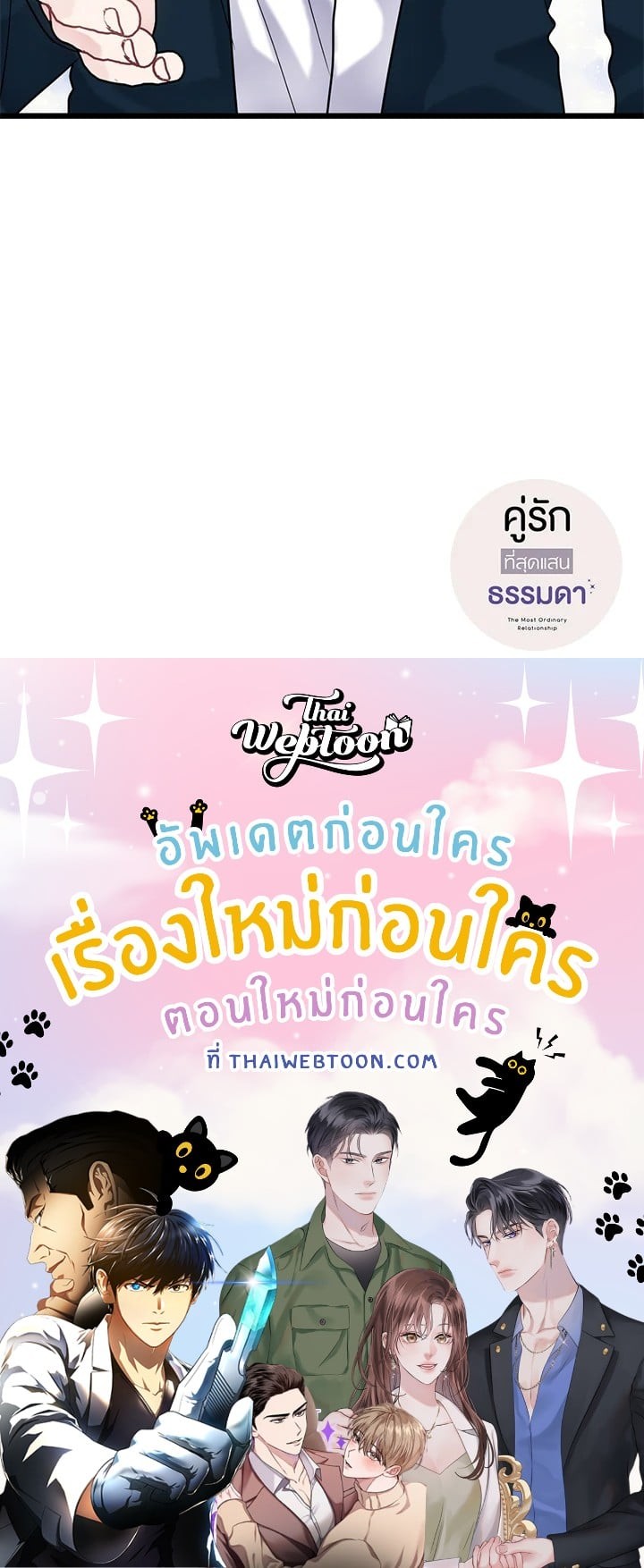 หน้า 84