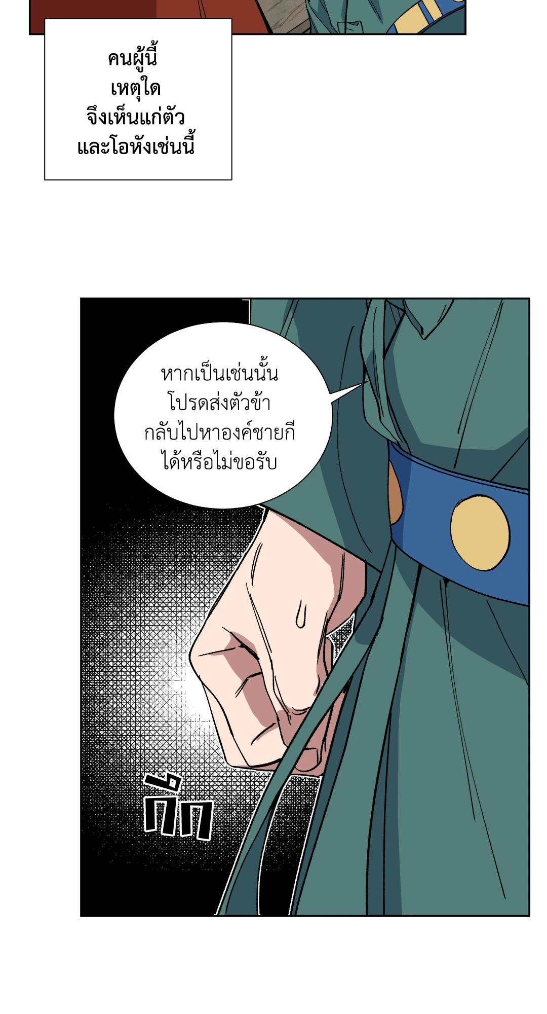 หน้า 41
