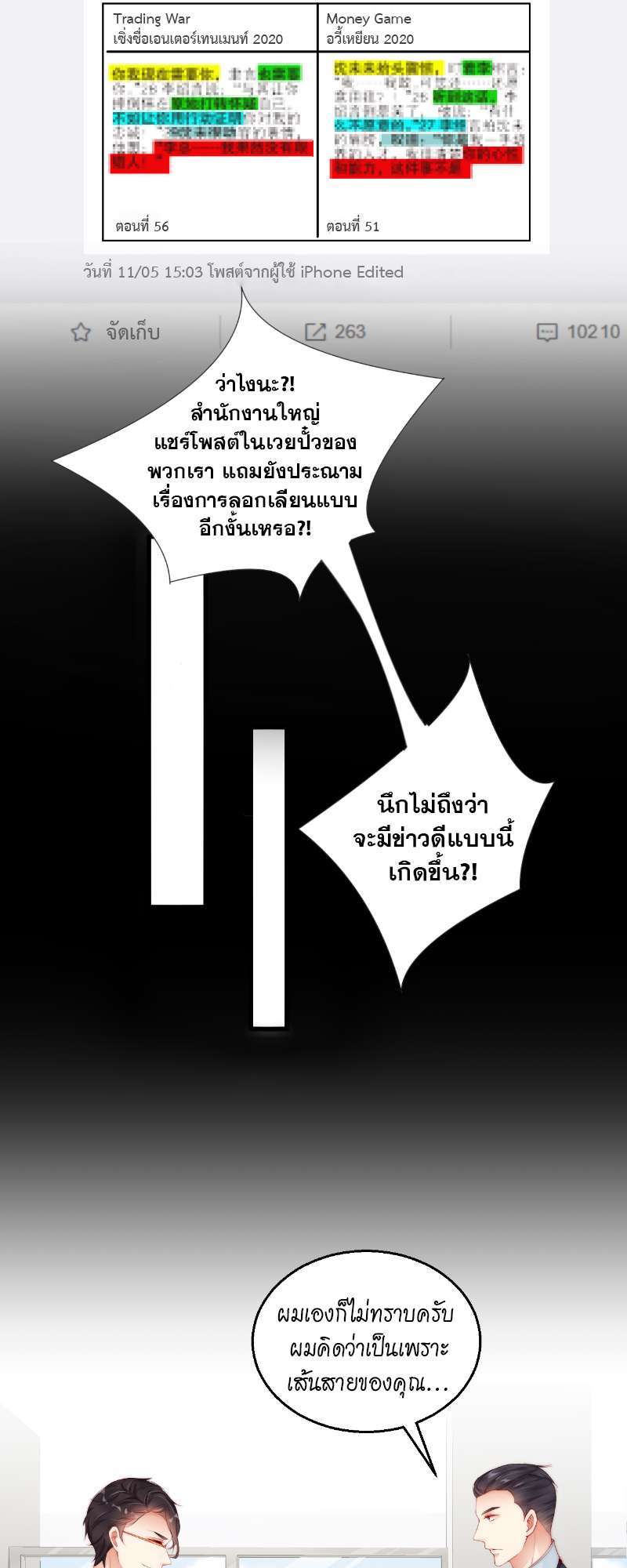 หน้า 25