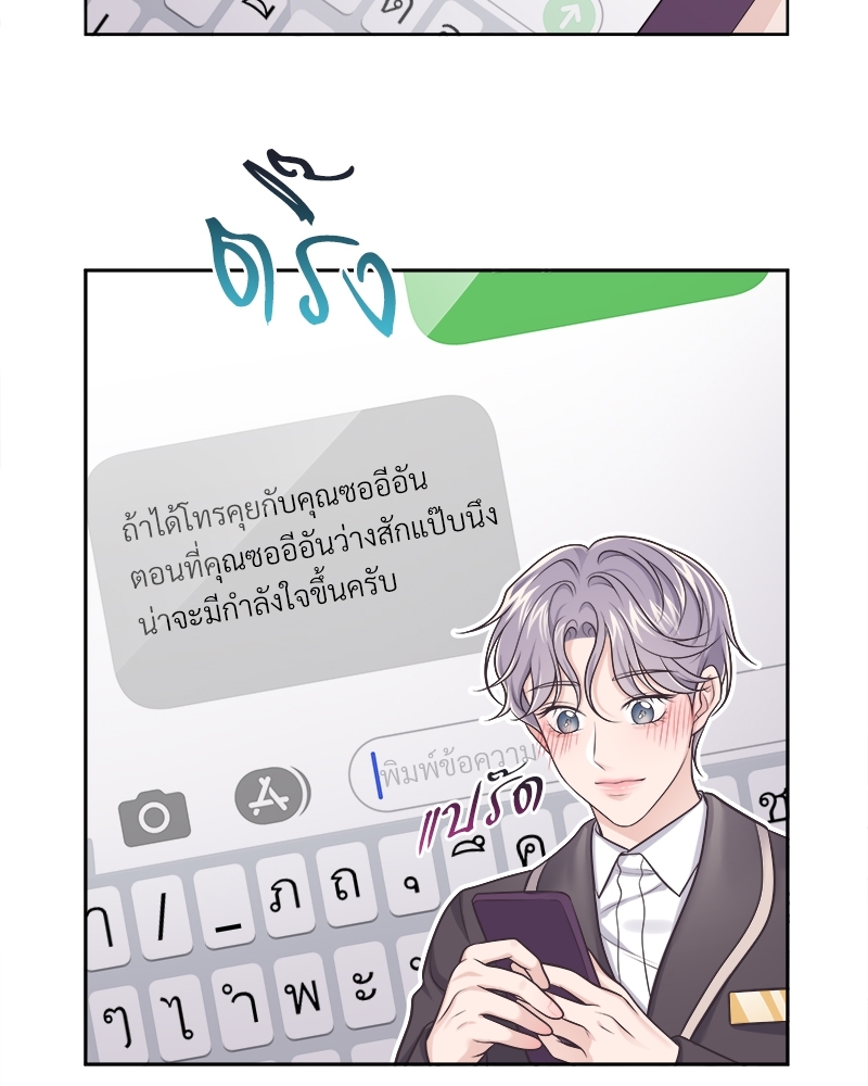 หน้า 74