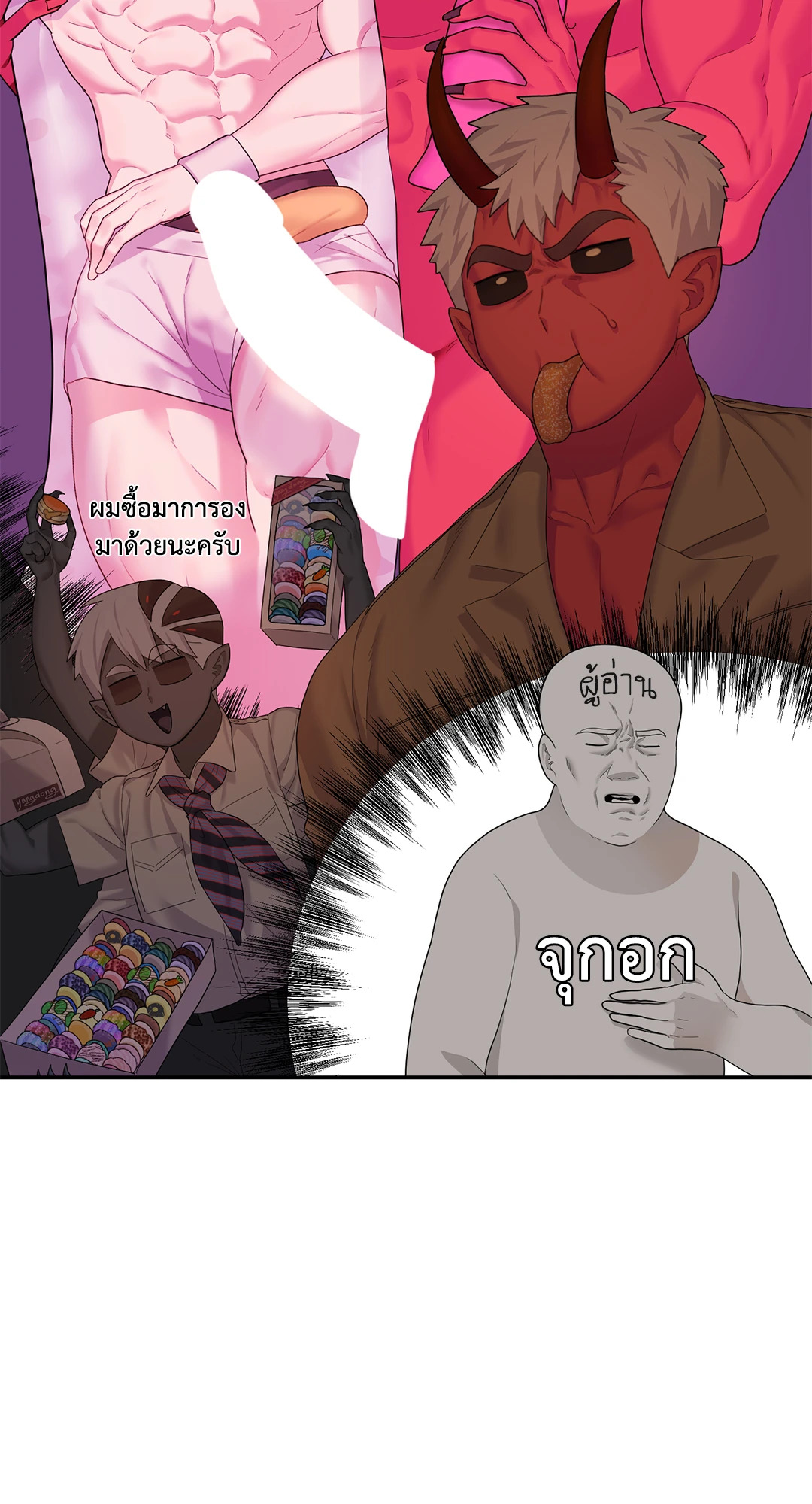 หน้า 64