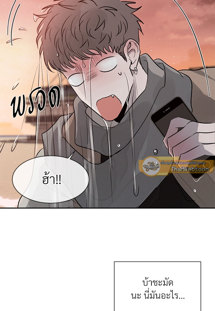 หน้า 103
