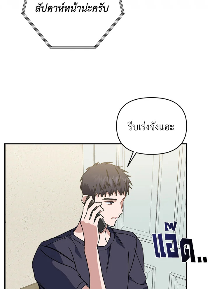 หน้า 94