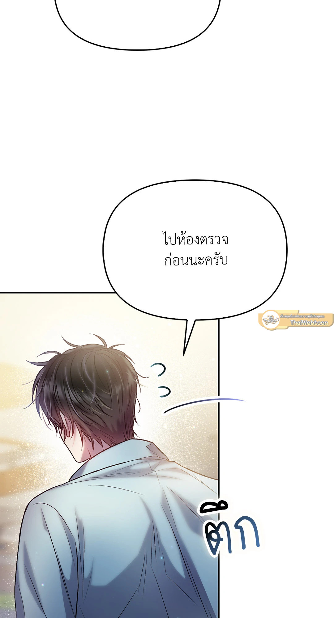หน้า 69
