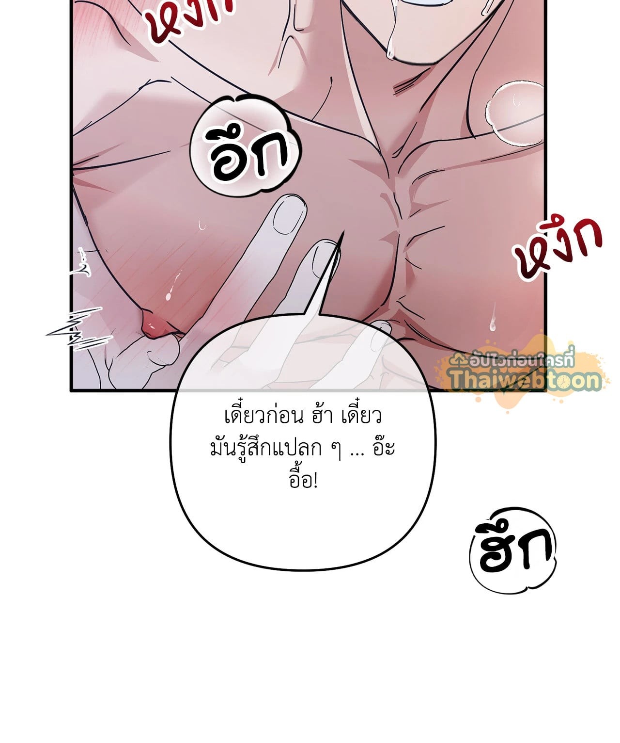 หน้า 77