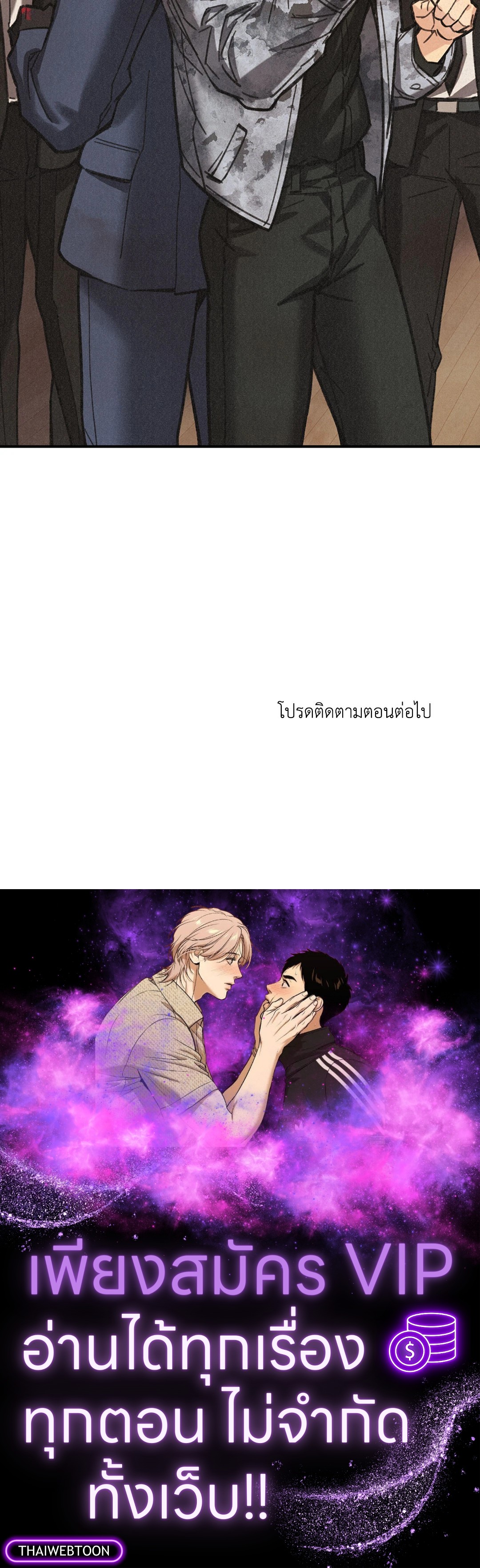 หน้า 81