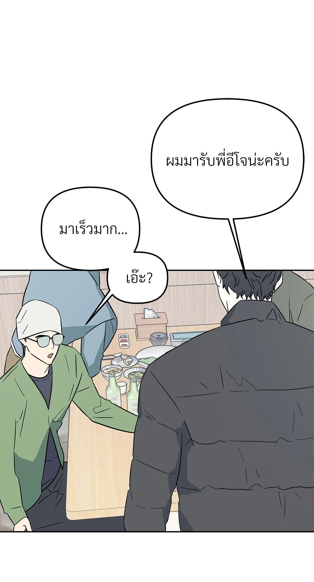 หน้า 59