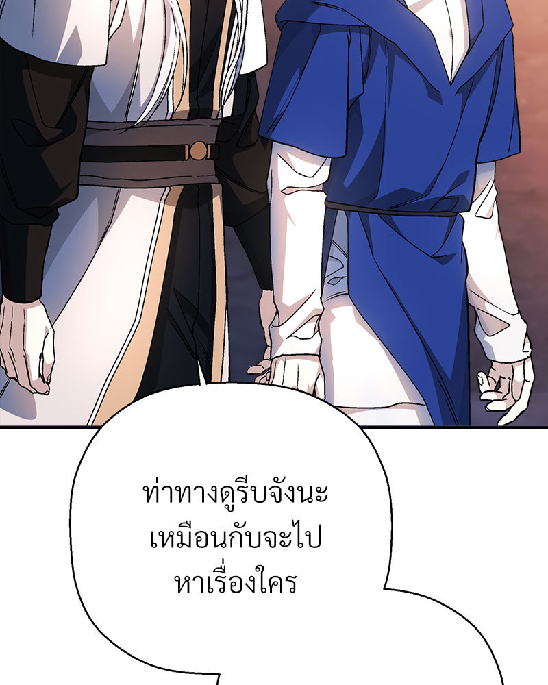 หน้า 116