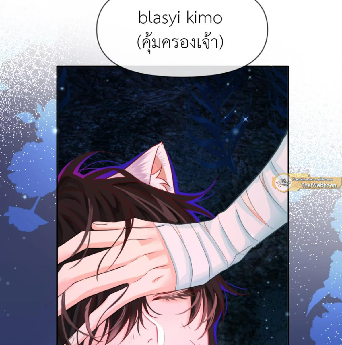 หน้า 49