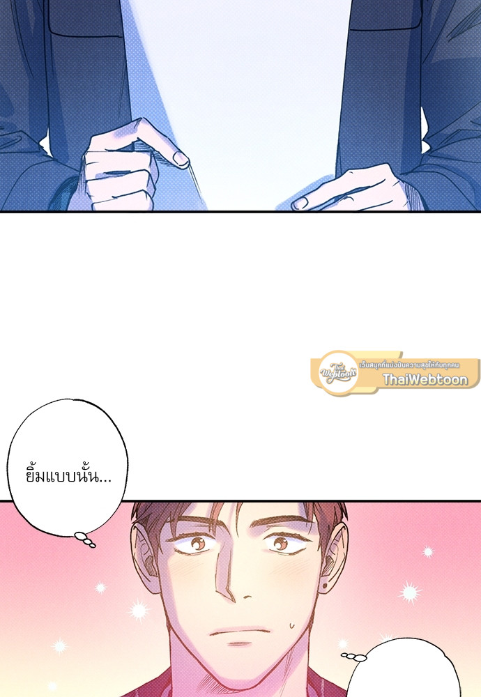 หน้า 73
