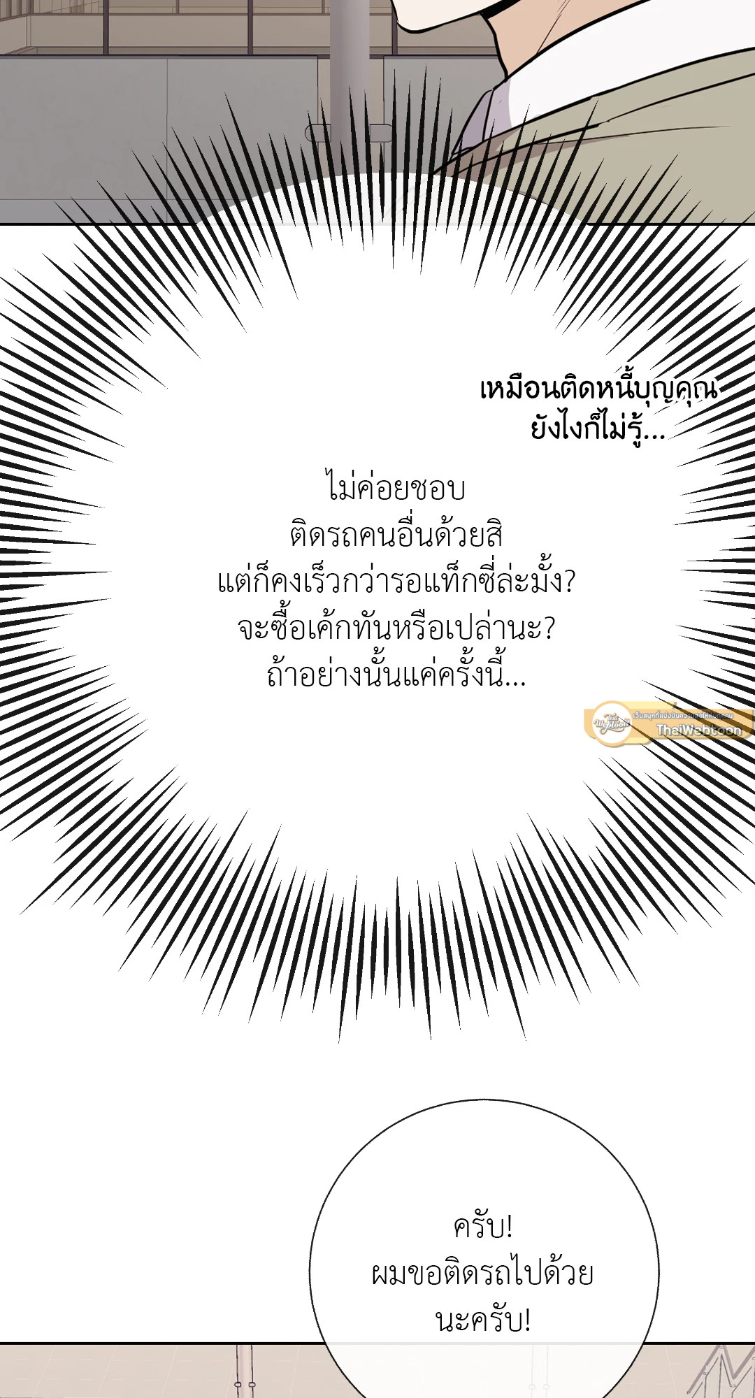 หน้า 71
