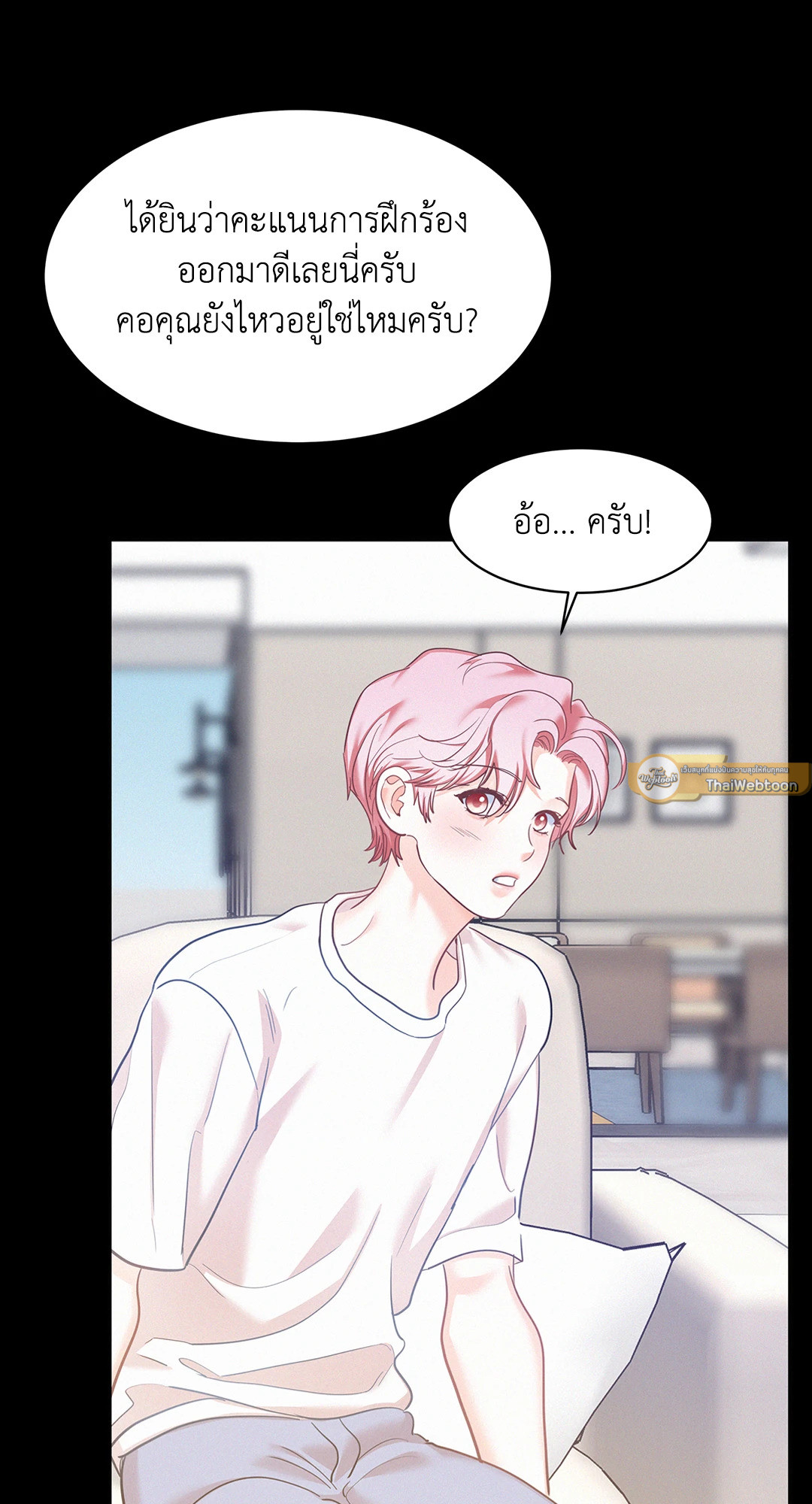 หน้า 61