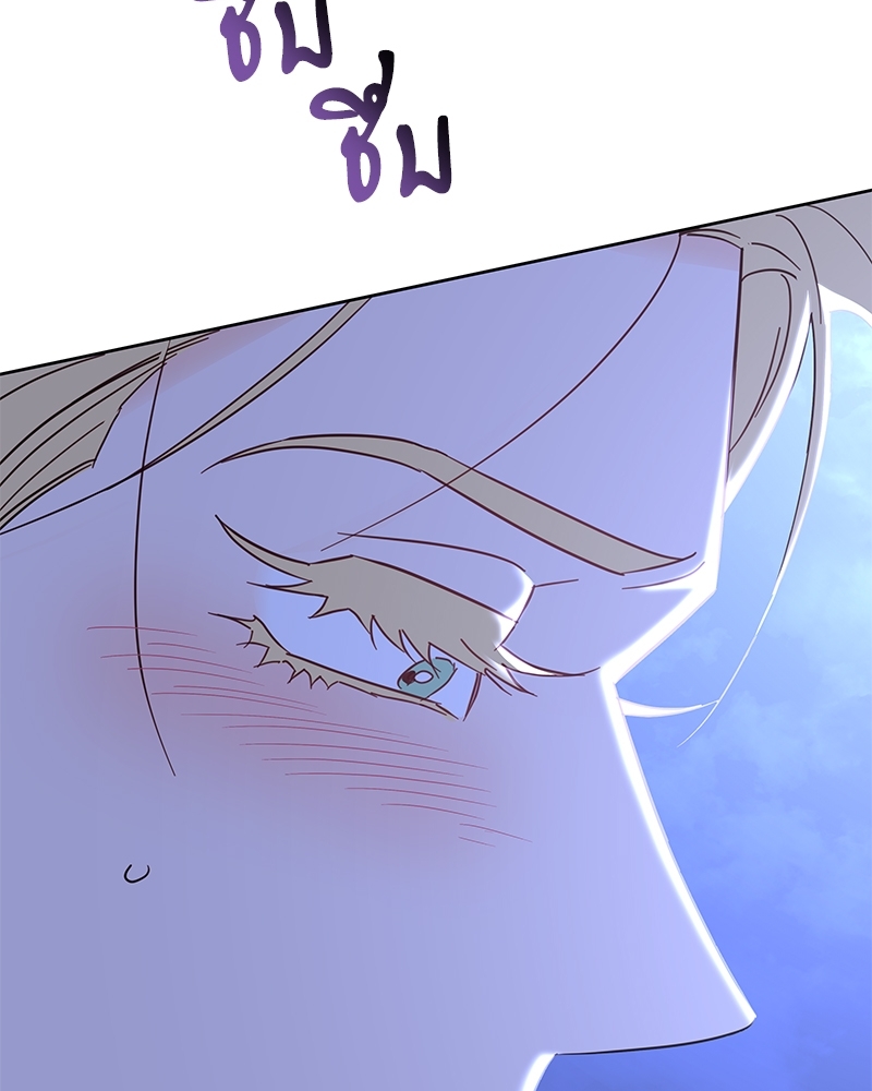 หน้า 97