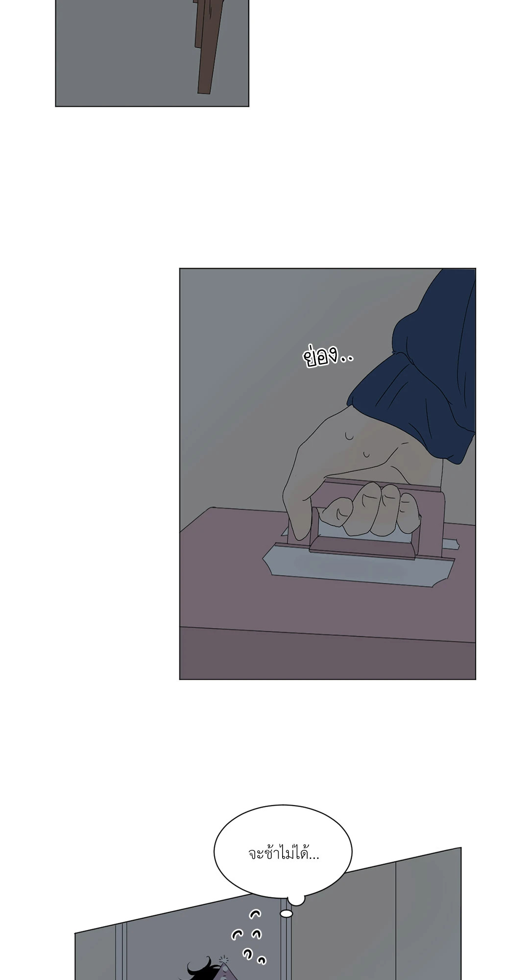 หน้า 36