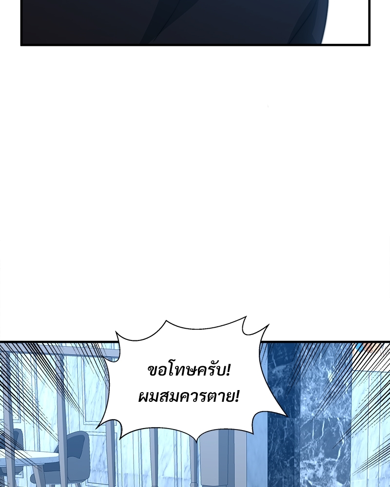 หน้า 74