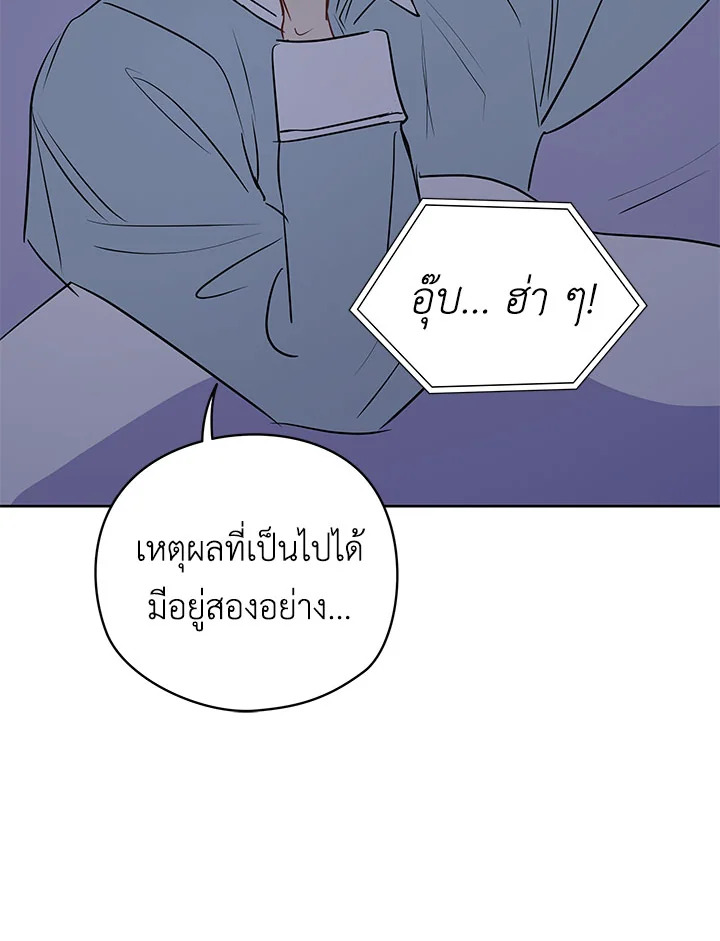 หน้า 88