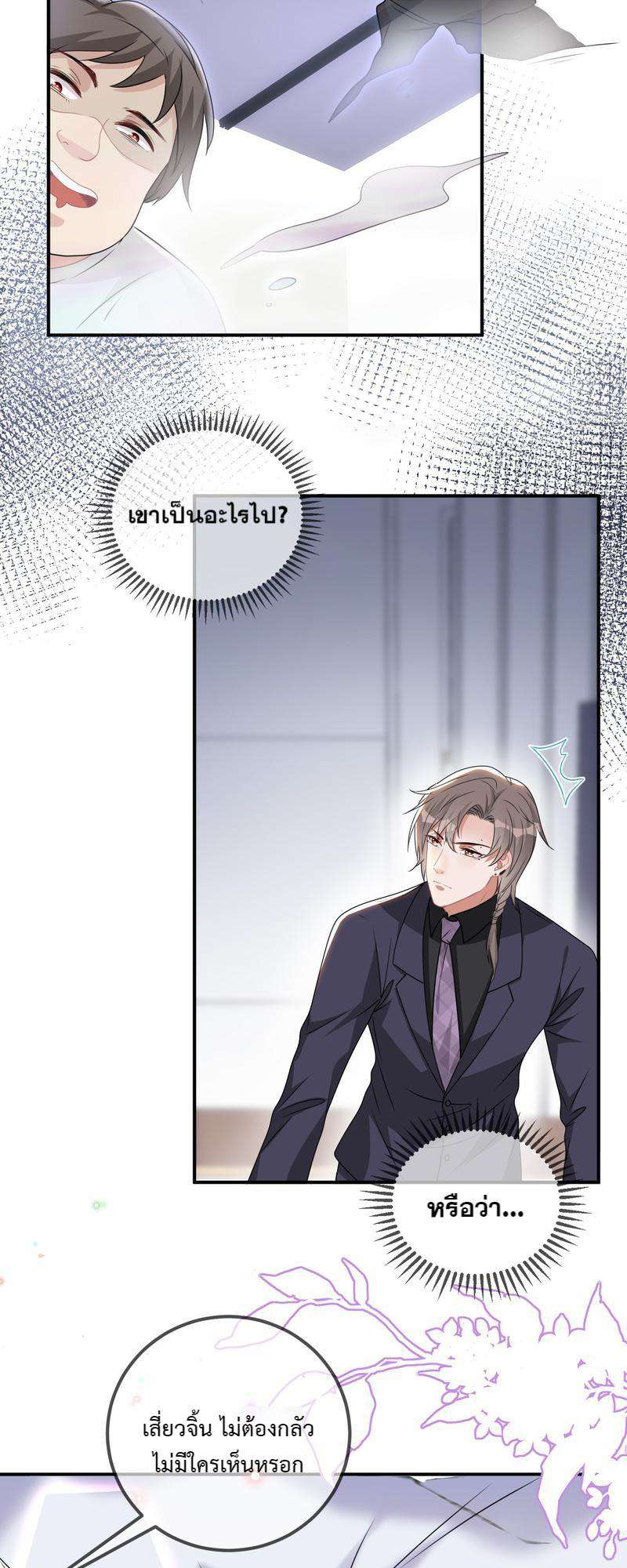 หน้า 30