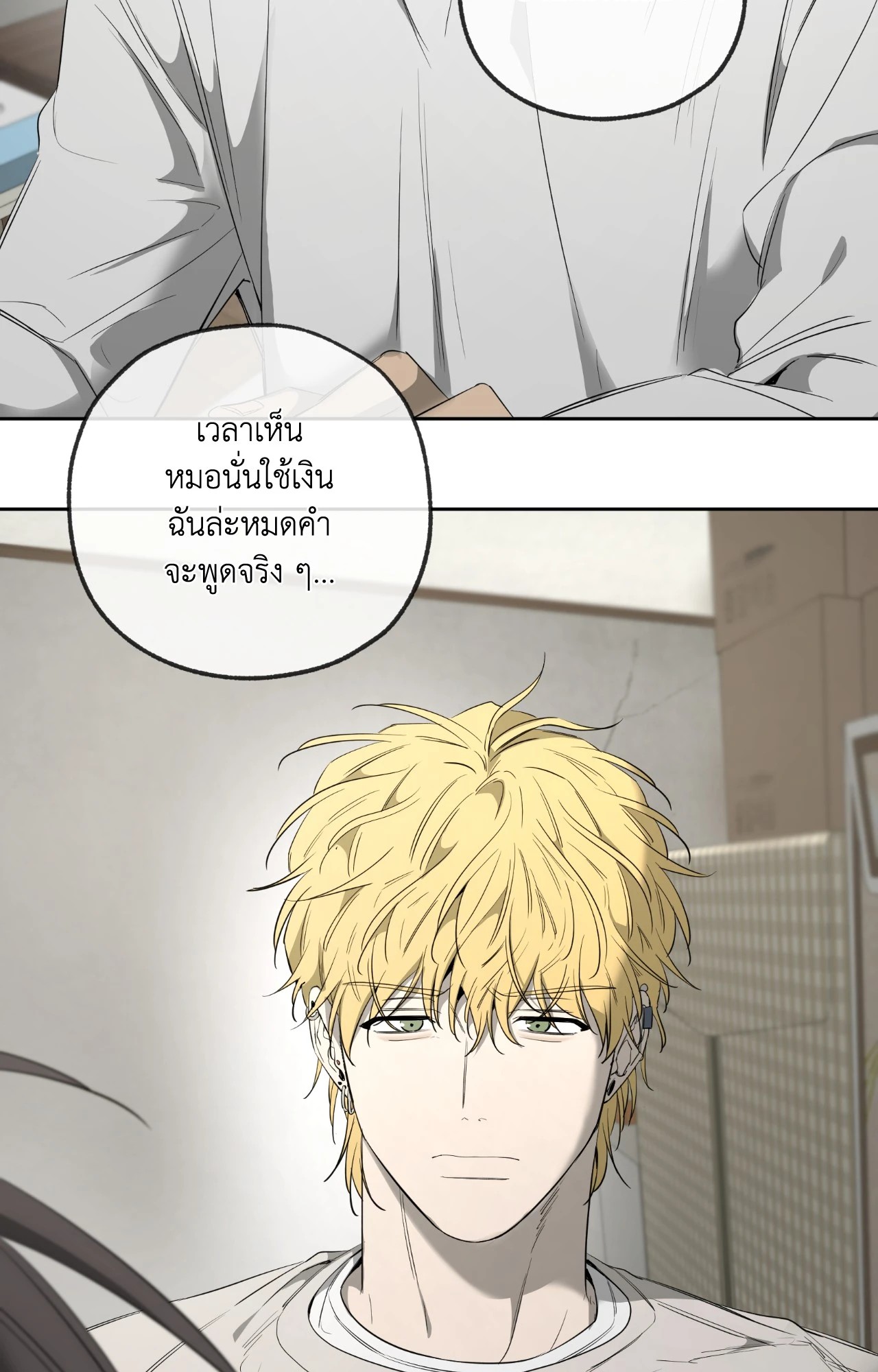 หน้า 98