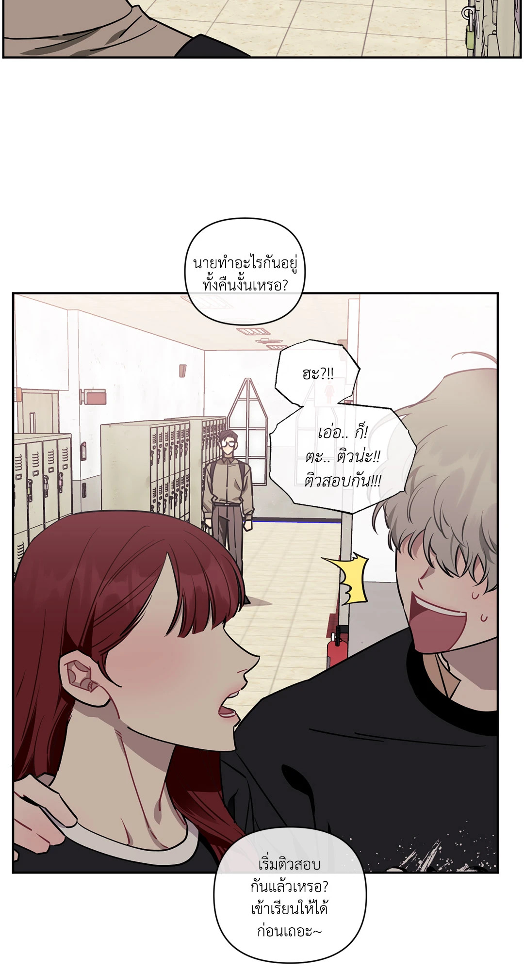 หน้า 99