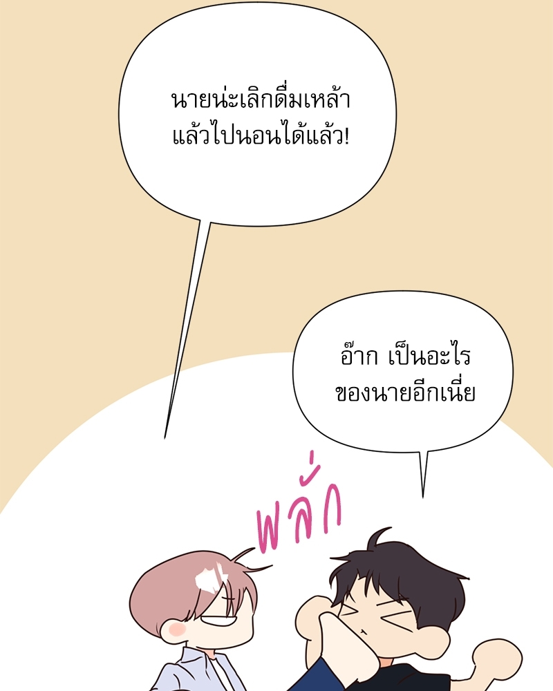 หน้า 79