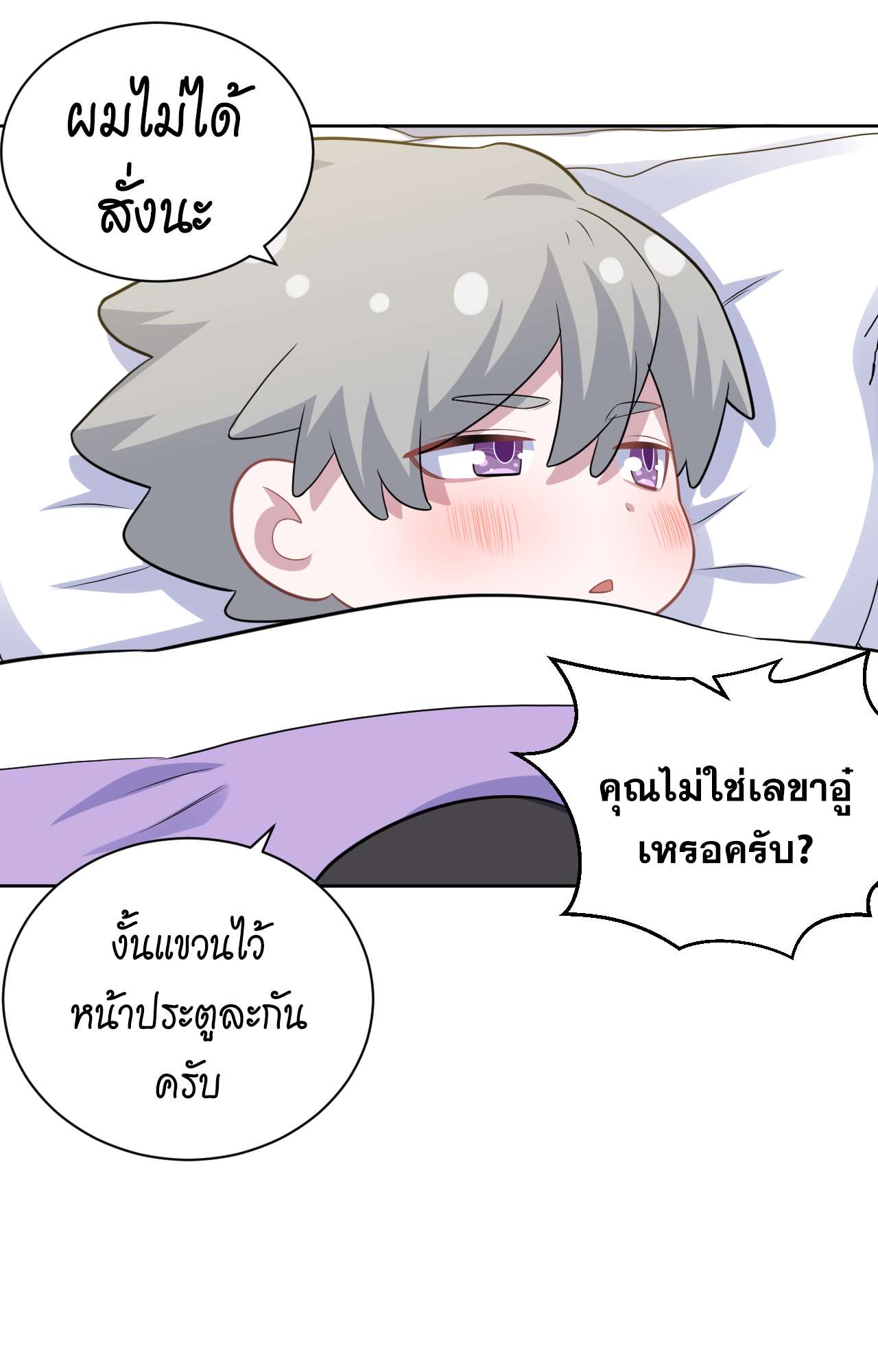 หน้า 37