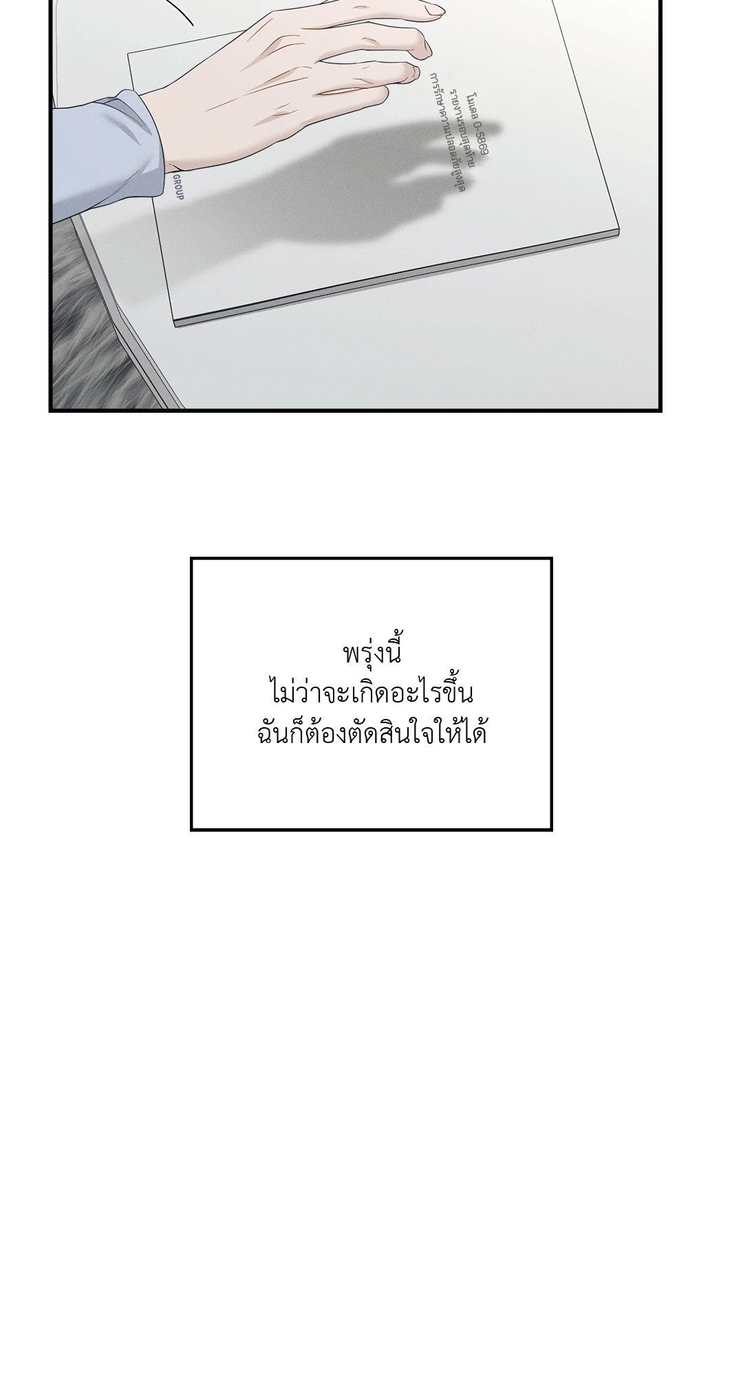 หน้า 39