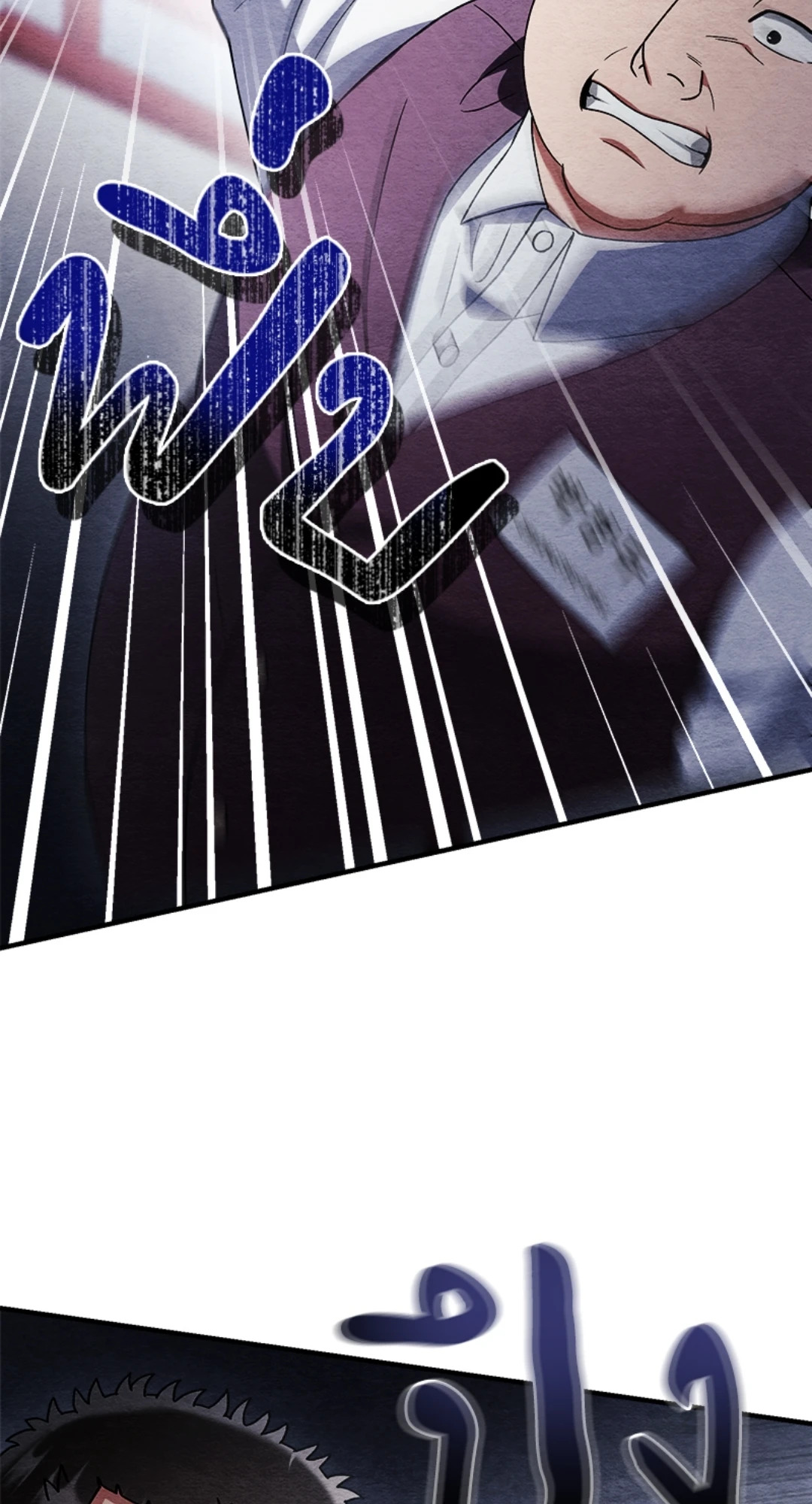 หน้า 76