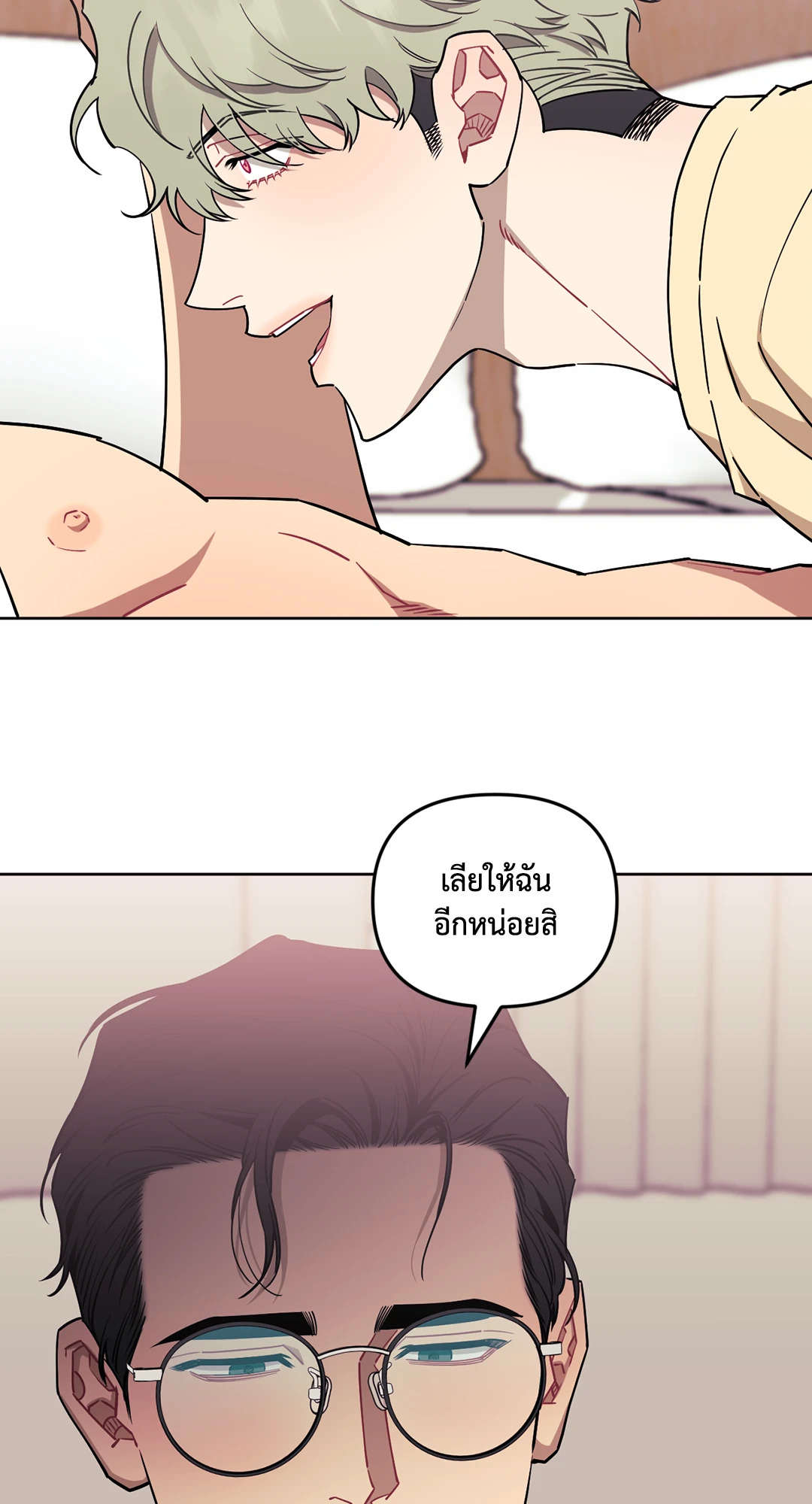 หน้า 74