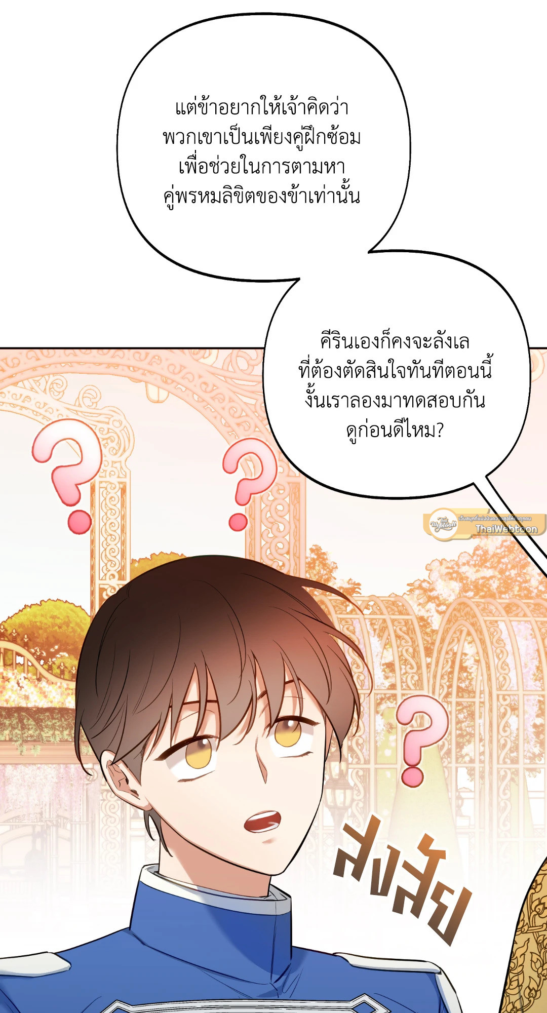 หน้า 55