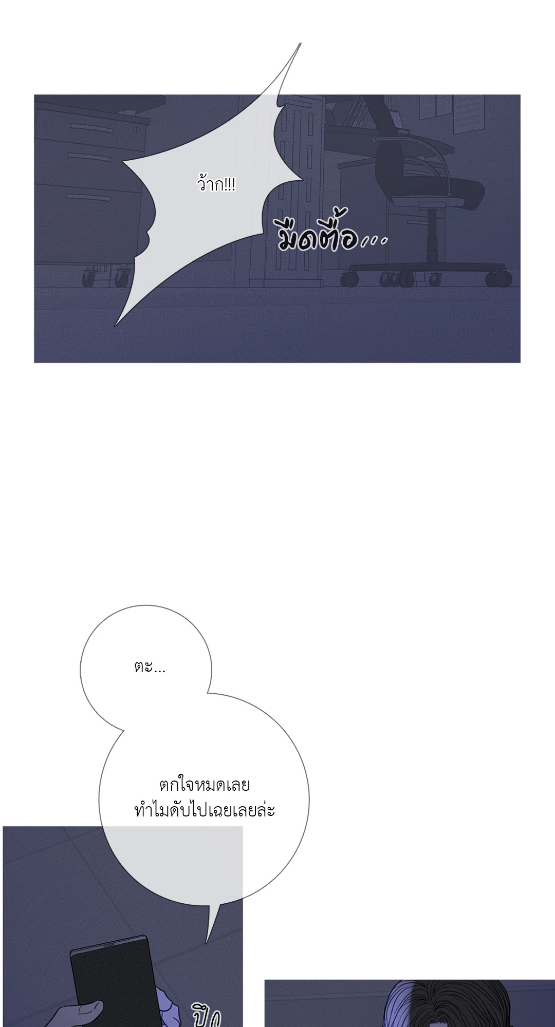 หน้า 45