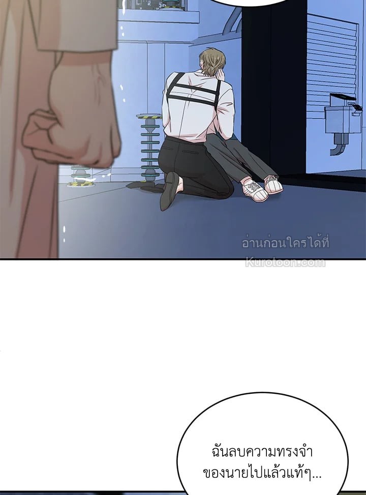 หน้า 97