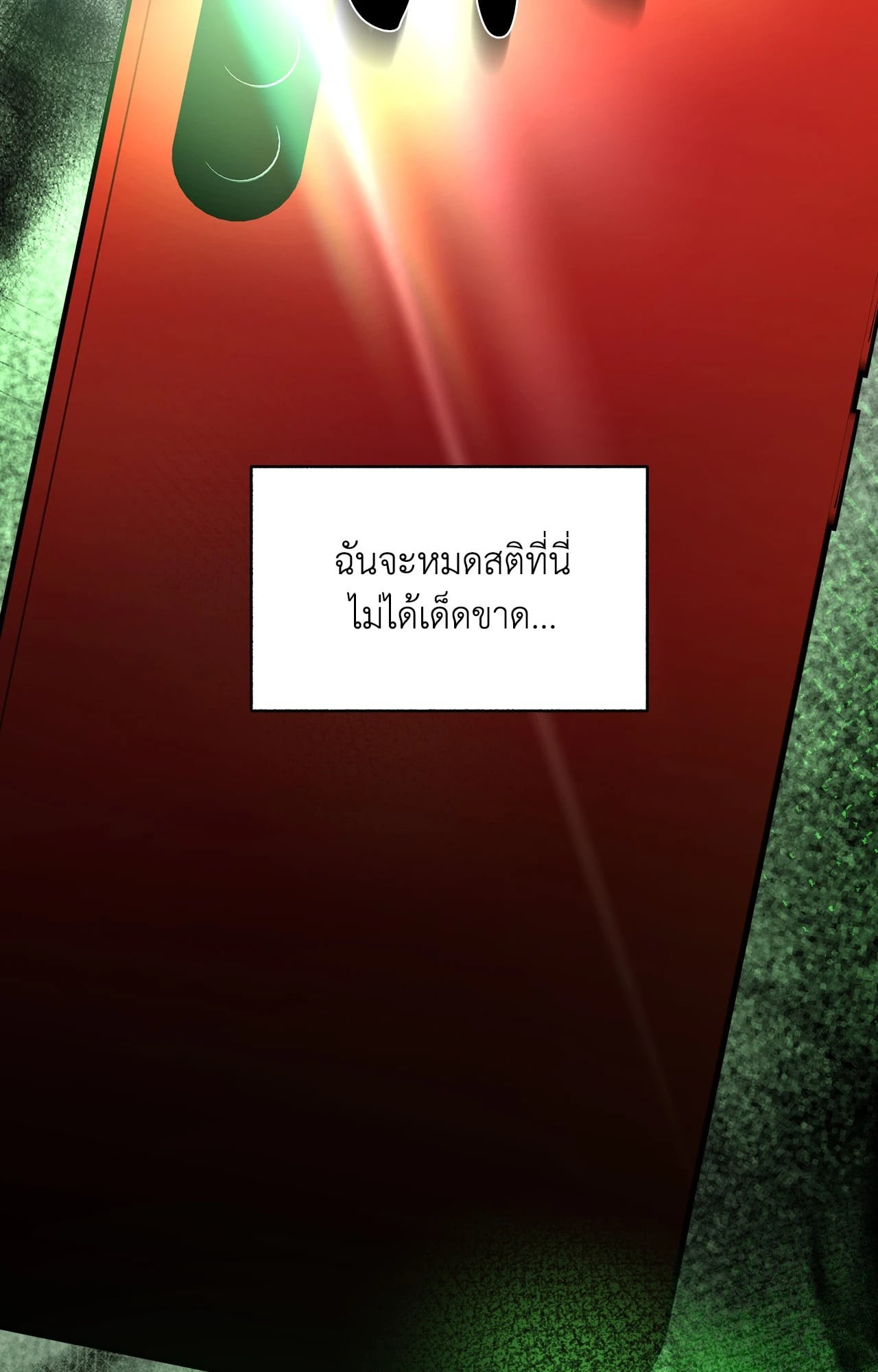 หน้า 103