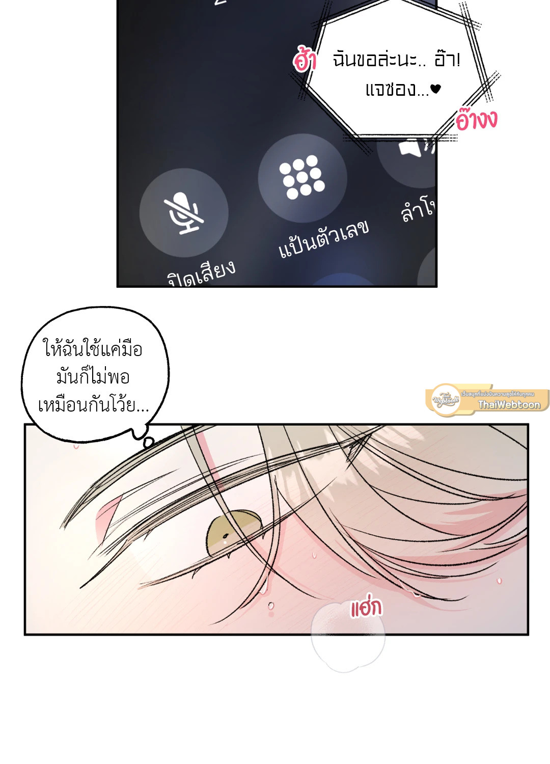 หน้า 34