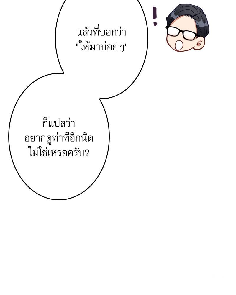 หน้า 85