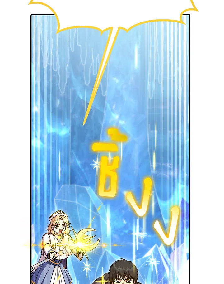 ซีค ช่างตีเหล็ก | Zig the Blacksmith ตอนที่ 24 - รูปที่ 2