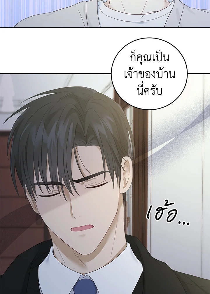 หน้า 79