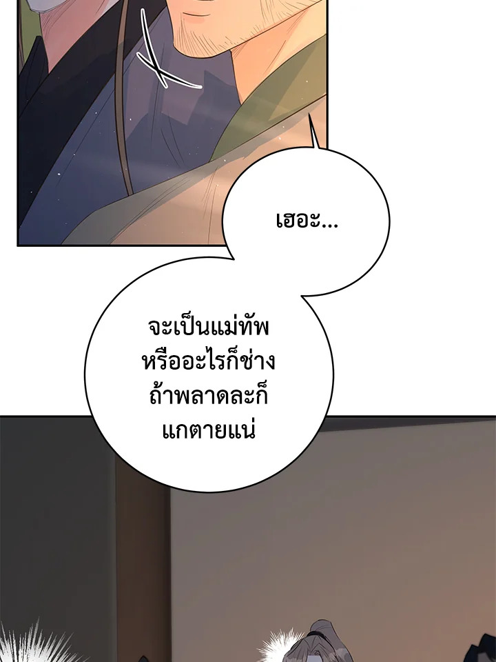 หน้า 90