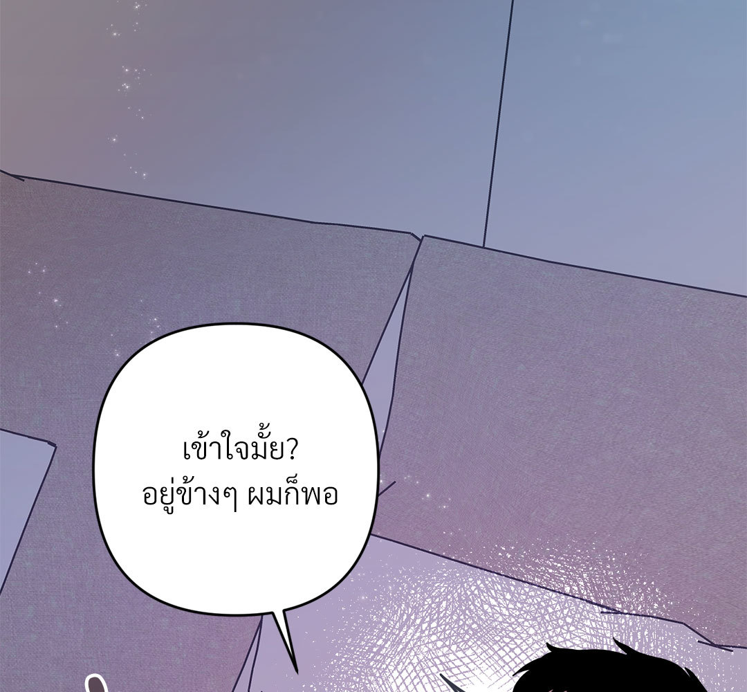 หน้า 133