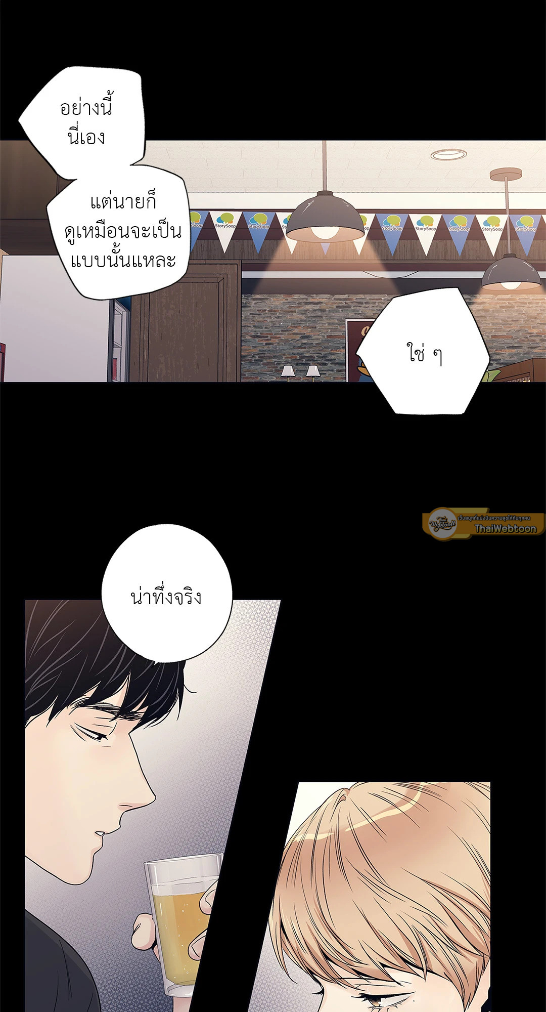 หน้า 37