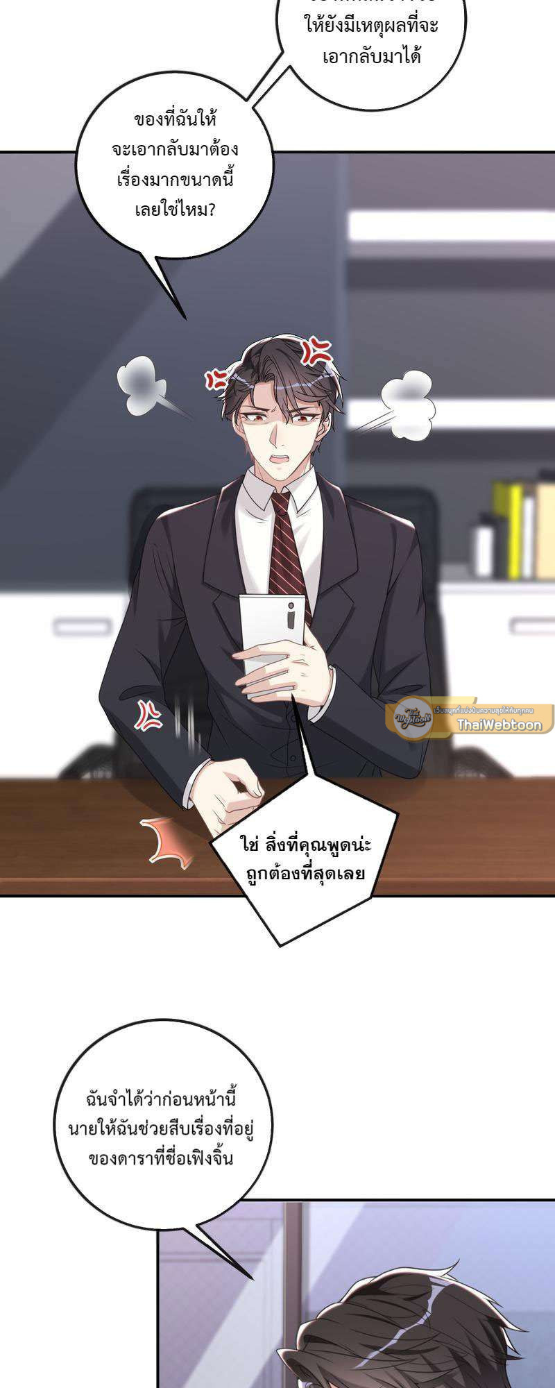 หน้า 19